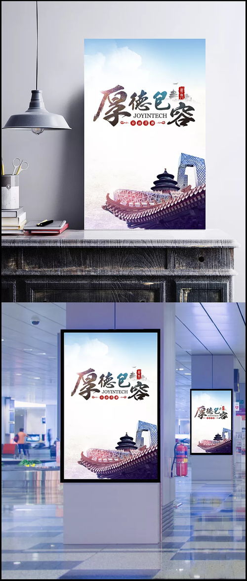 創(chuàng)意地產(chǎn)展板 創(chuàng)意,創(chuàng)意展板,創(chuàng)意地產(chǎn),地產(chǎn)展板,純公益,地產(chǎn),攝影,城市,白色,風景,自然 風景,背景圖 公司內(nèi)勤號