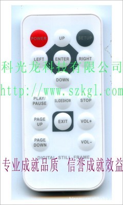 【24鍵數(shù)碼相框/照相機/交換機/太陽能熱水器鼓包紅外線遙控器】價格,廠家,圖片,其他影音電器配附件,深圳市科光龍科技-