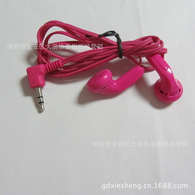 【MP3耳機(jī) 低價(jià)處理 地?cái)偩?MP3配機(jī) 1.2米長 紅色耳機(jī) 3.5頭】價(jià)格,廠家,圖片,耳機(jī),深圳市寶安區(qū)大浪協(xié)盛相框經(jīng)營部-