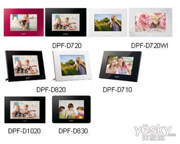 索尼發(fā)布數(shù)碼相框及數(shù)碼相框照片打印一體機