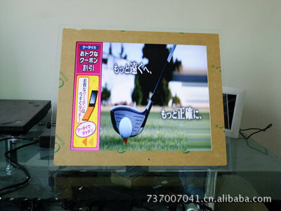 工廠直銷 17廣告機亞克力、黑色17寸廣告機 數(shù)碼相框/移動電源圖片,工廠直銷 17廣告機亞克力、黑色17寸廣告機 數(shù)碼相框/移動電源圖片大全,深圳市友誼達數(shù)碼-16-