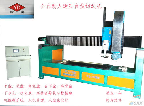 報價 供應(yīng)商 圖片 人造石臺盆 人造石一體臺盆 人造石臺盆和陶瓷臺盆 臺州銀達玻璃機械廠