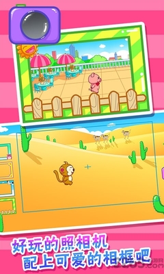 童年的定格 兒童寶寶玩具店里的記憶相框機(jī)