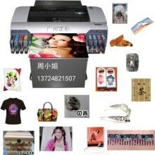 個性化定制新潮流 數碼印刷設備開啟創意商業時代