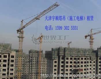 河南塔吊塔機(jī)租賃QTZ5008、QTZ5010、QTZ5510、QTZ5610