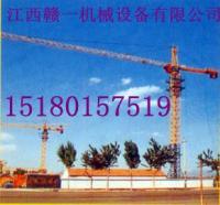 供應(yīng)南昌到景德鎮(zhèn)5610塔機(jī)租賃,南昌到黃岡塔吊租賃價(jià)格_傳媒、廣電_世界工廠網(wǎng)中國(guó)產(chǎn)品信息庫(kù)