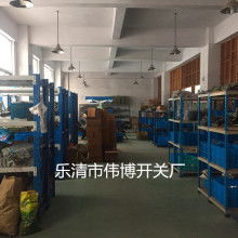 樂清市偉博開關廠 聚焦工業自動化，以接近傳感器為核心驅動創新